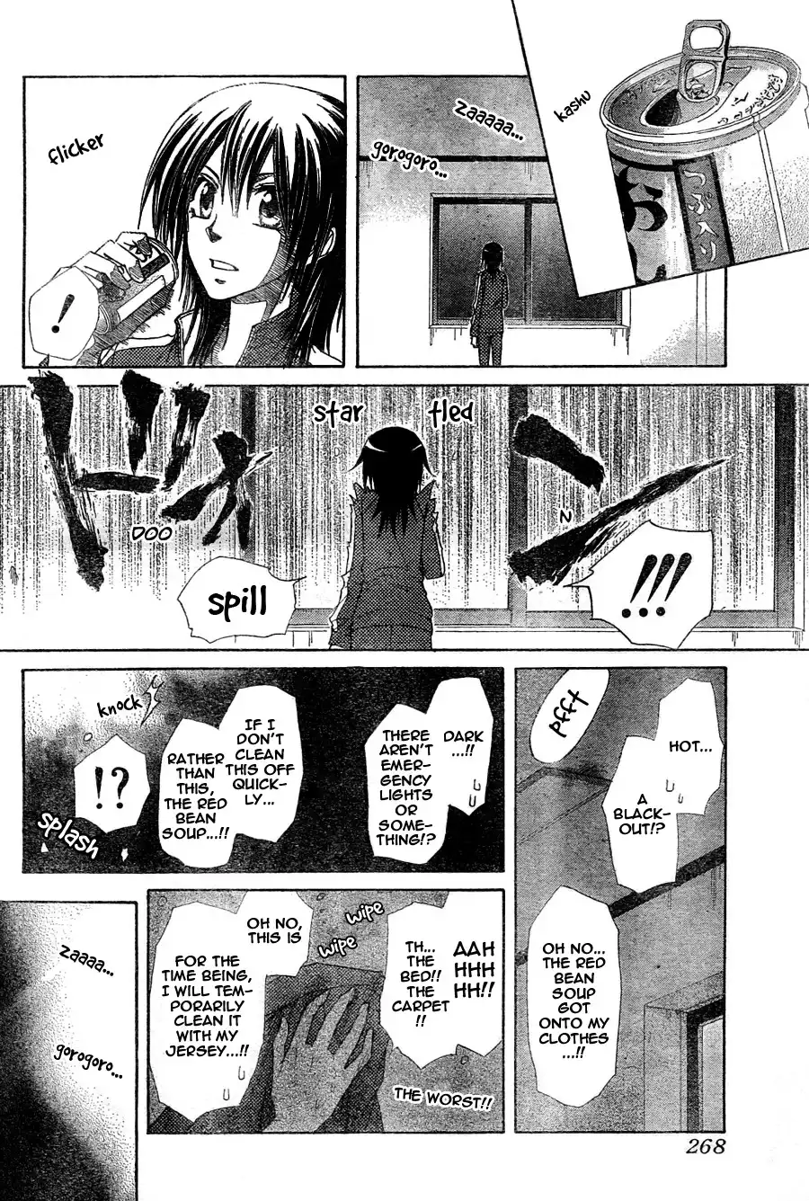 Kaichou Wa Maid-sama! Chapter 61 25